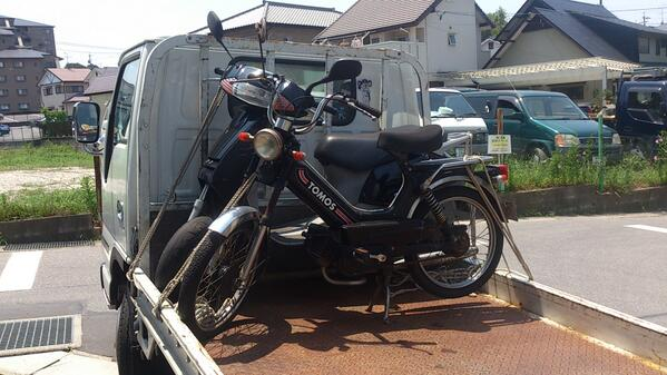 tomos