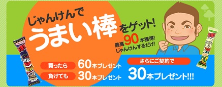 umai