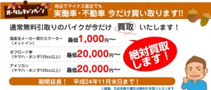 201209