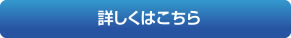 バイク・原付・買取・廃車・処分ブログ