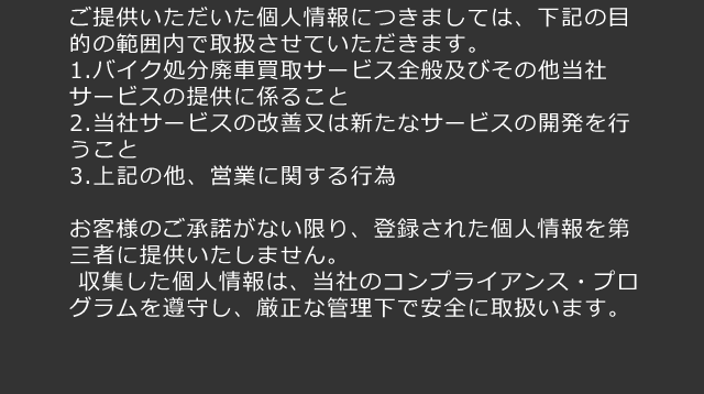 *は必須事項になります。