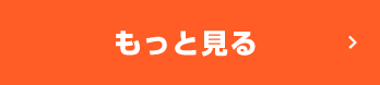 バイク・原付・買取・廃車・処分ブログ